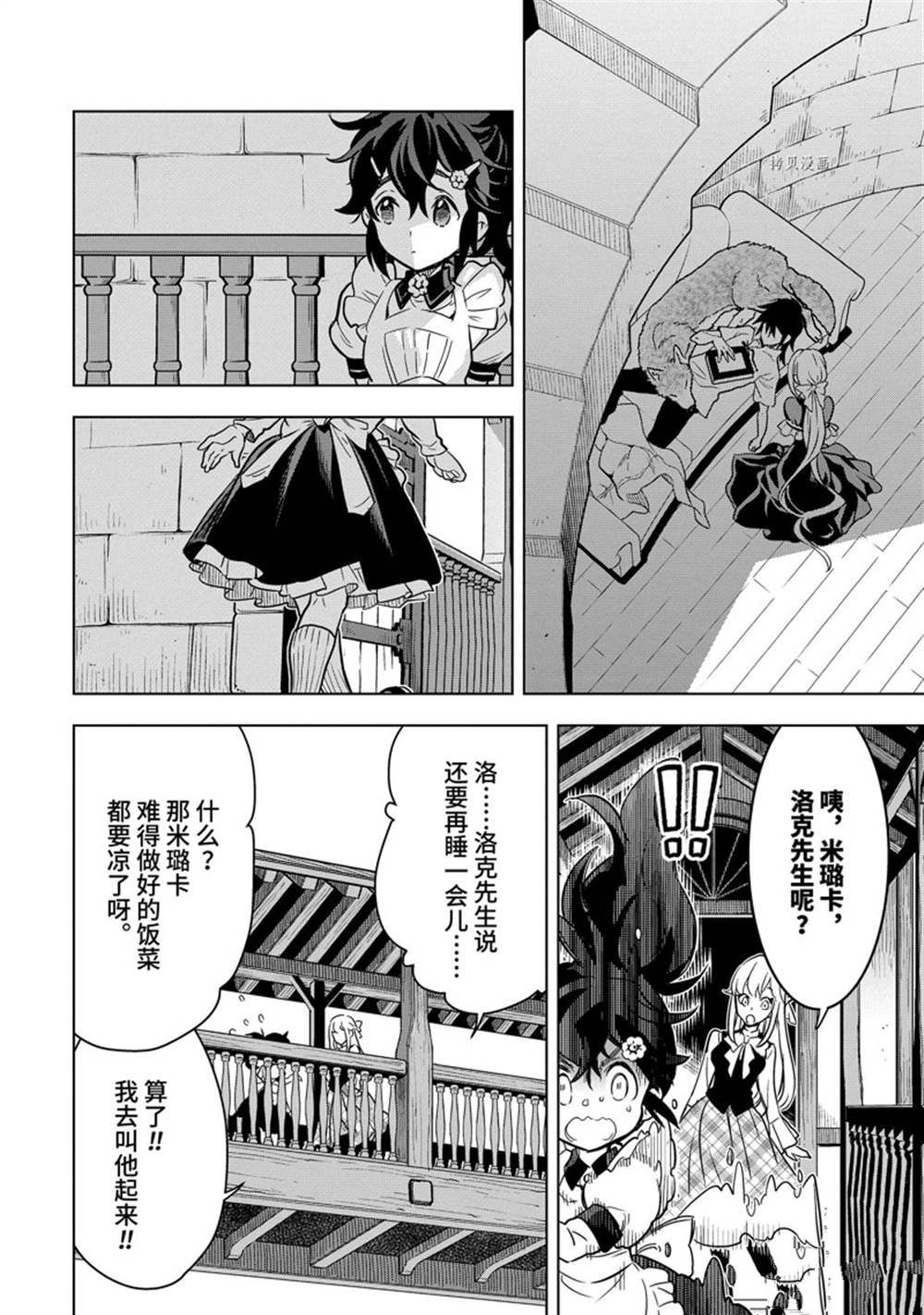 第 10 页