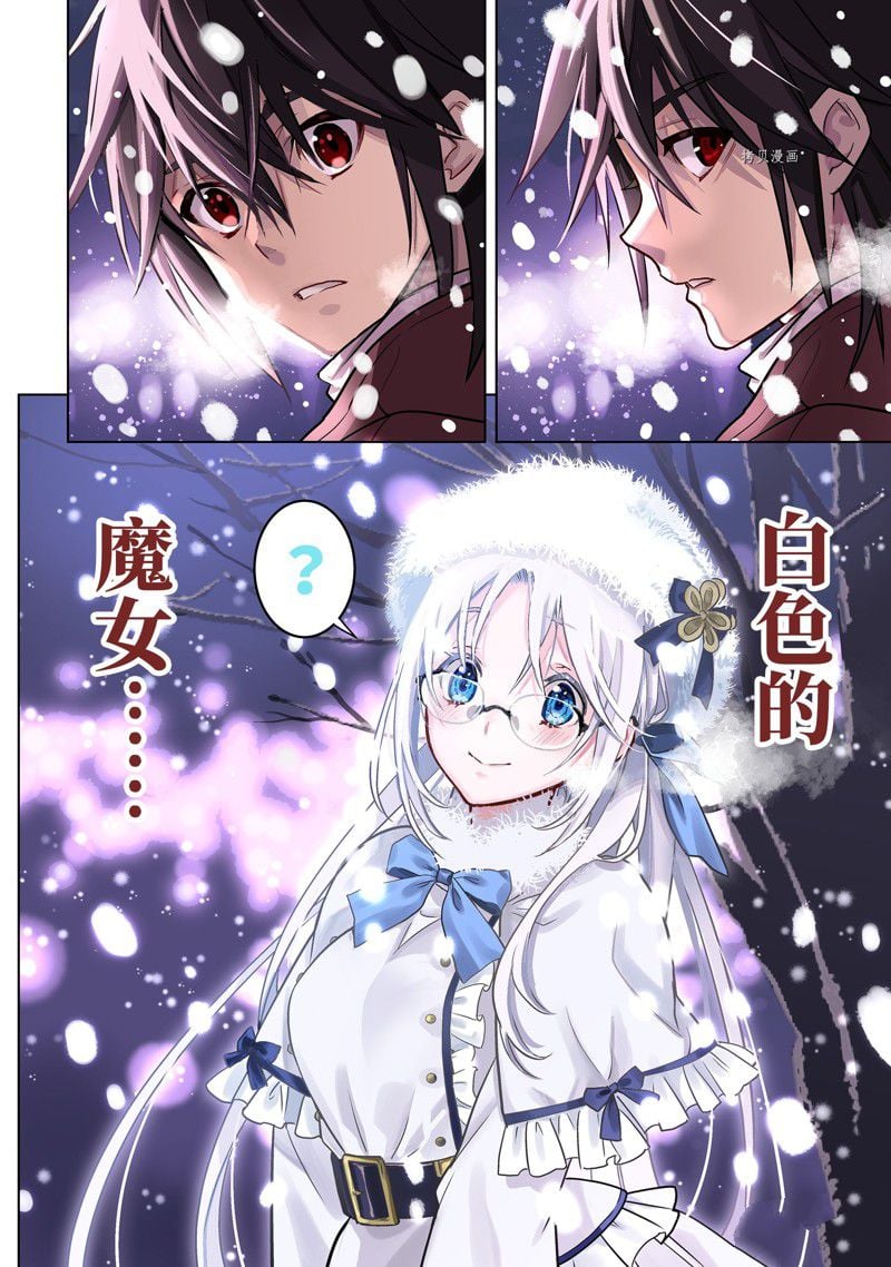 第 30 页