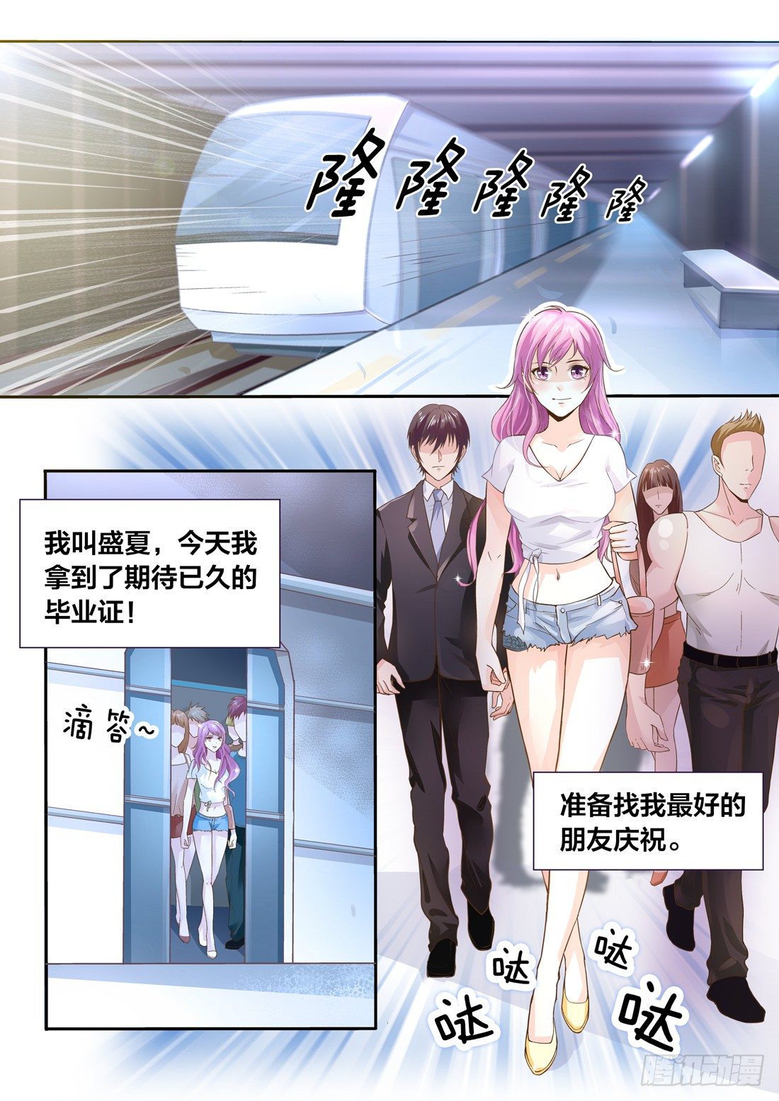 第 1 页