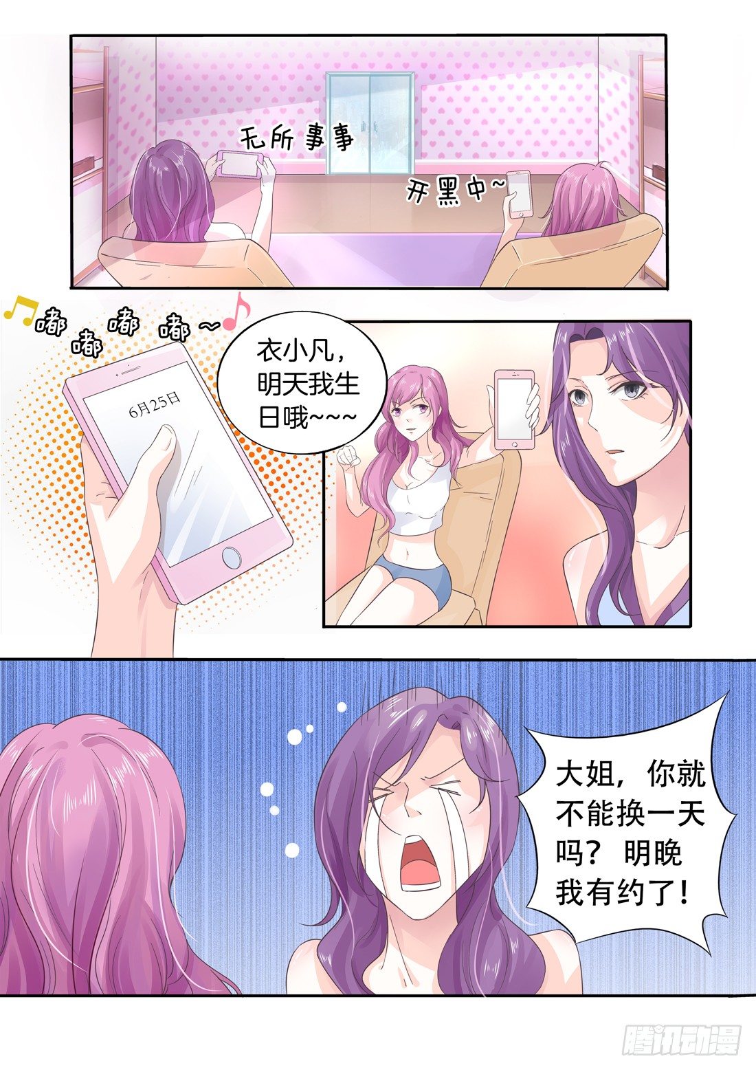 第 11 页