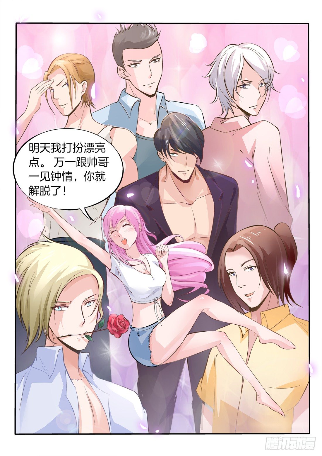 第 12 页