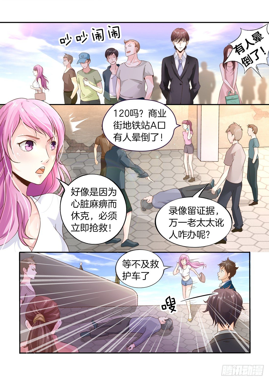 第 2 页