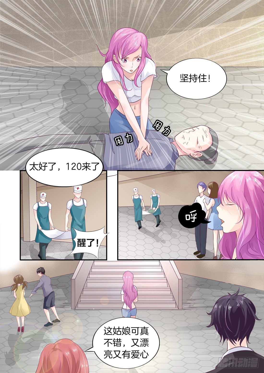 第 3 页
