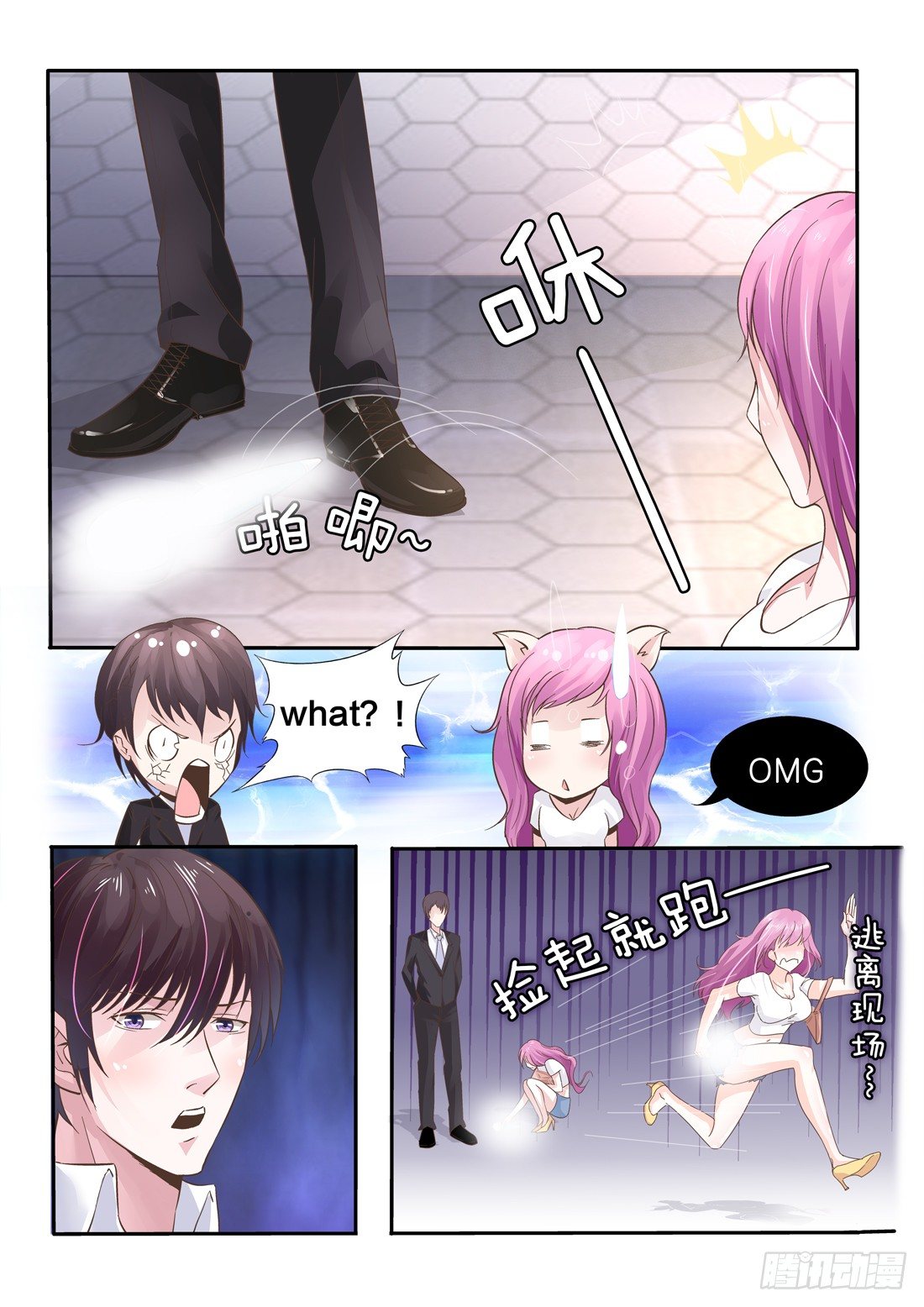 第 5 页