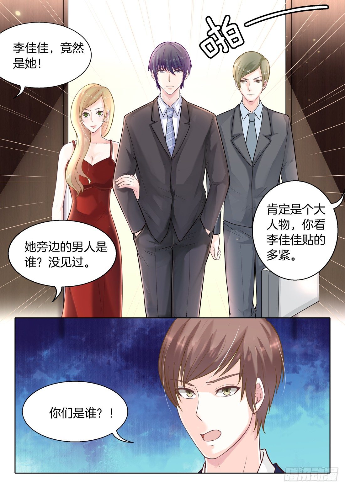 第 10 页