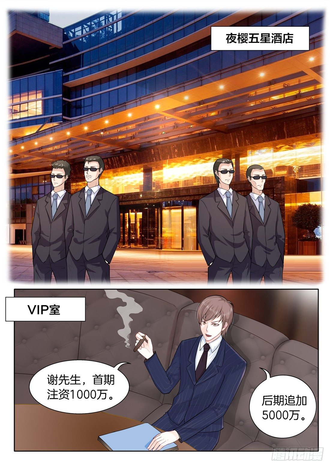 第 8 页