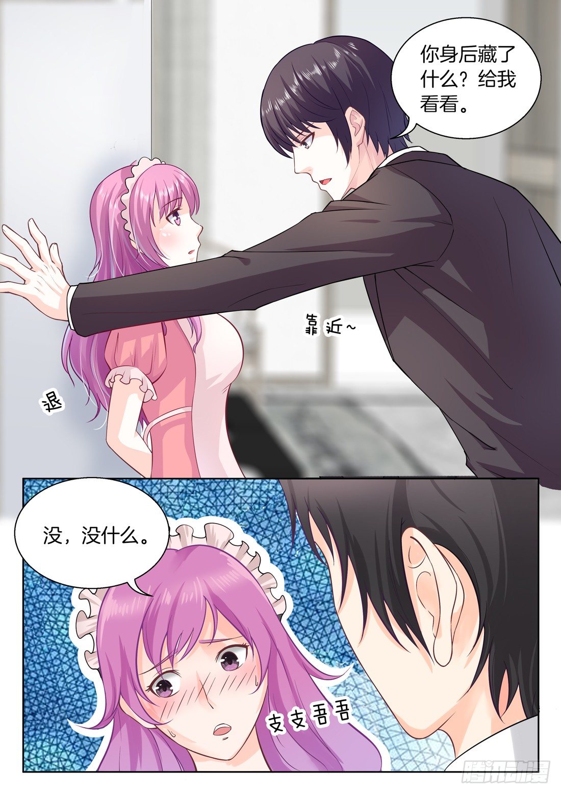 第 10 页