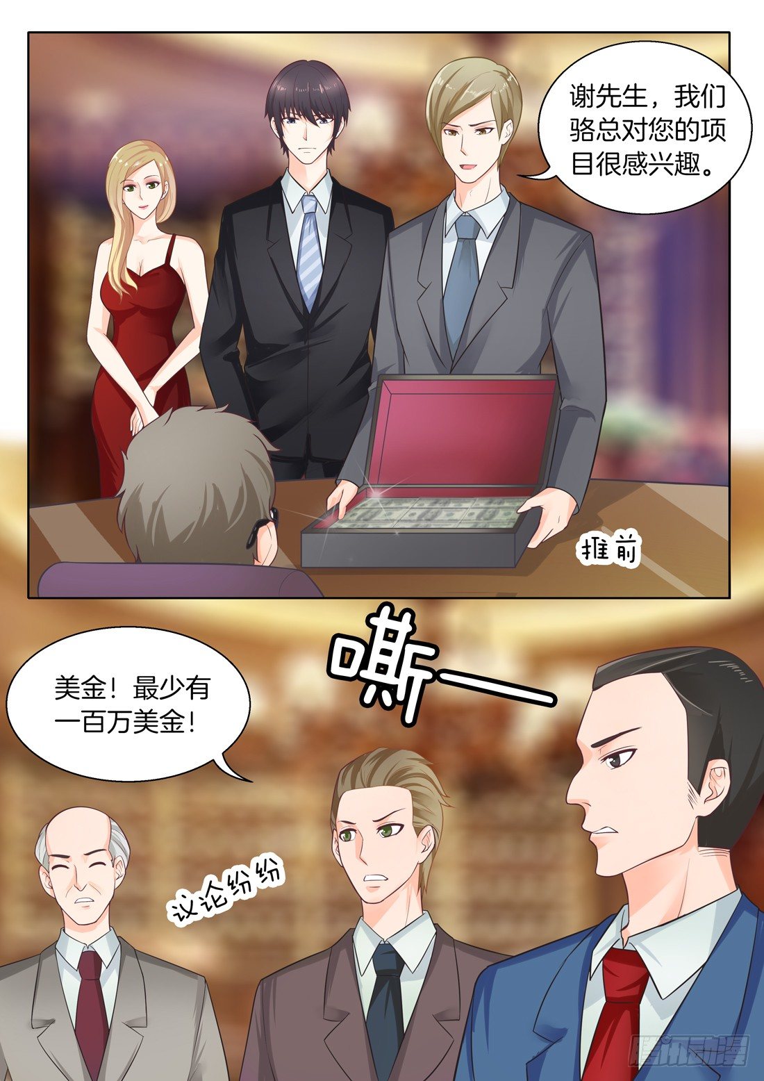 第 2 页