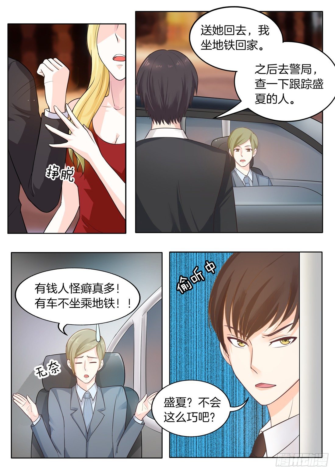 第 5 页