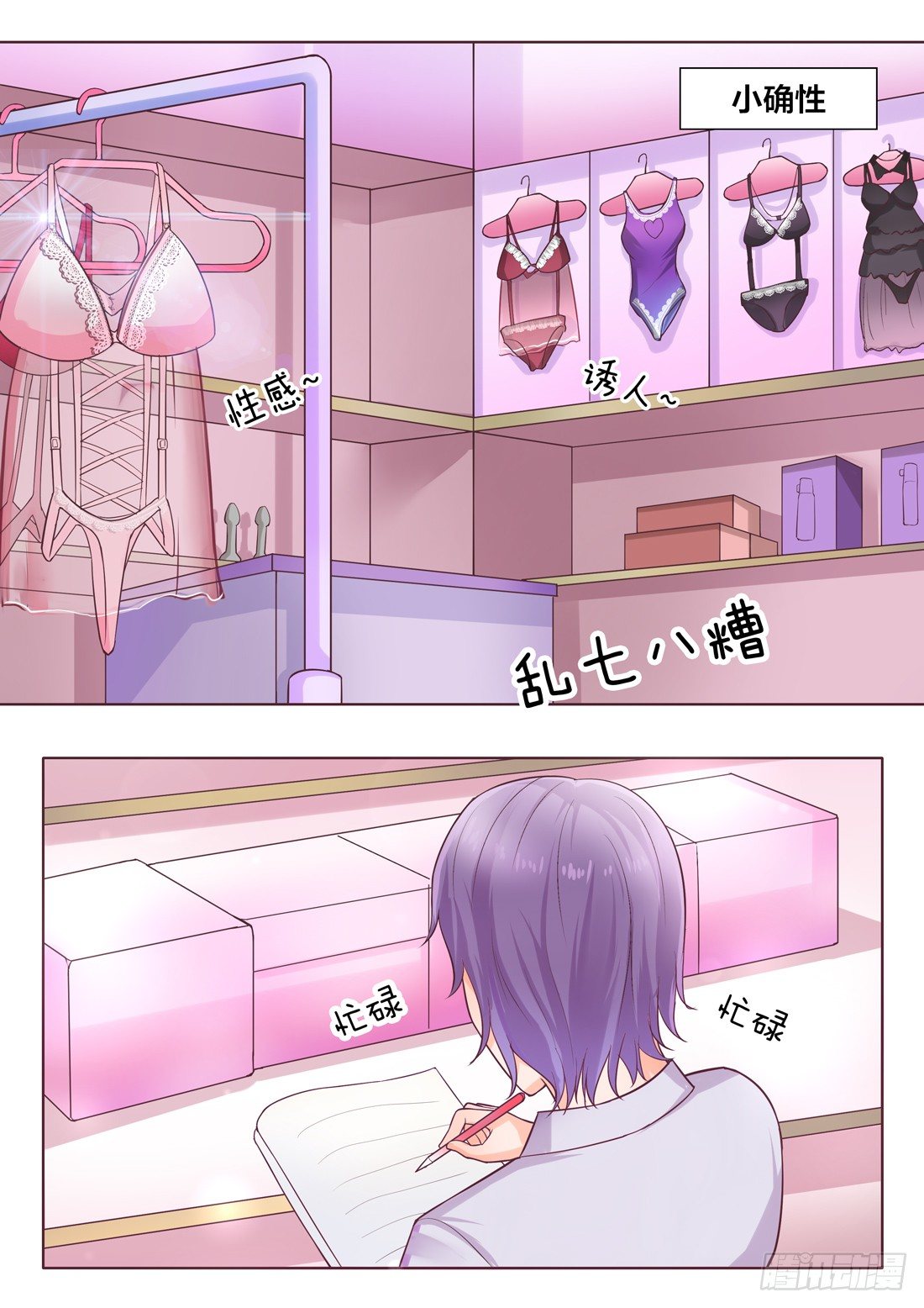 第 10 页