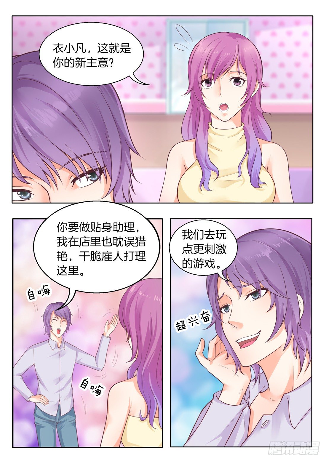 第 11 页