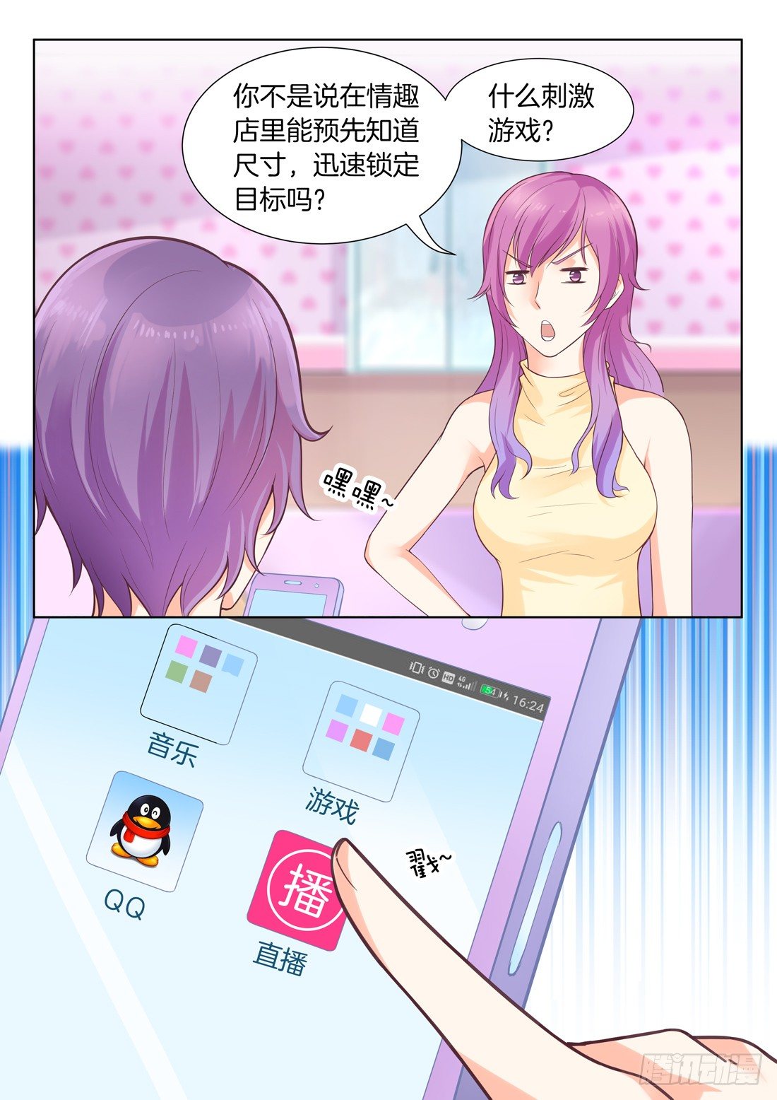 第 12 页