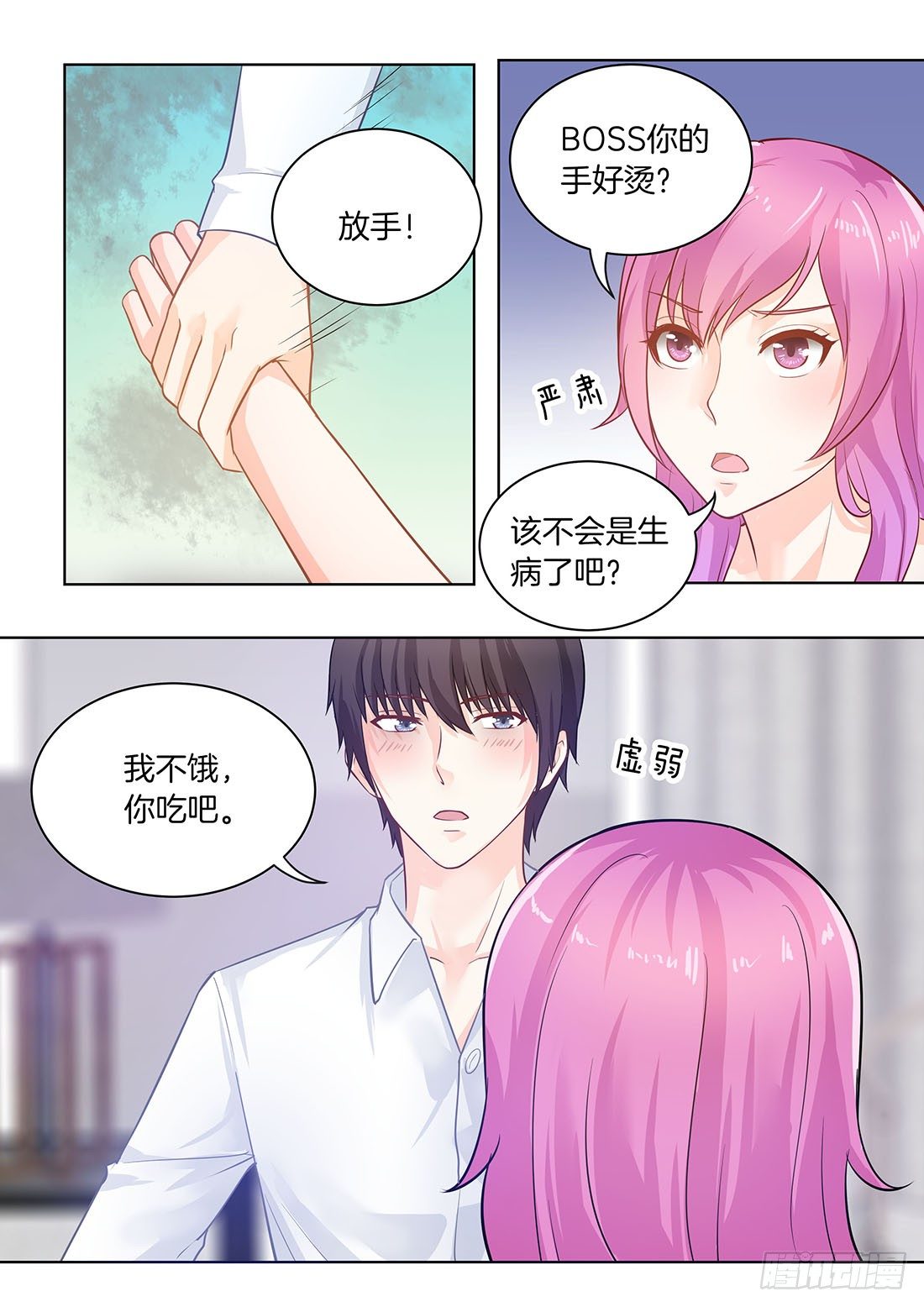 第 11 页