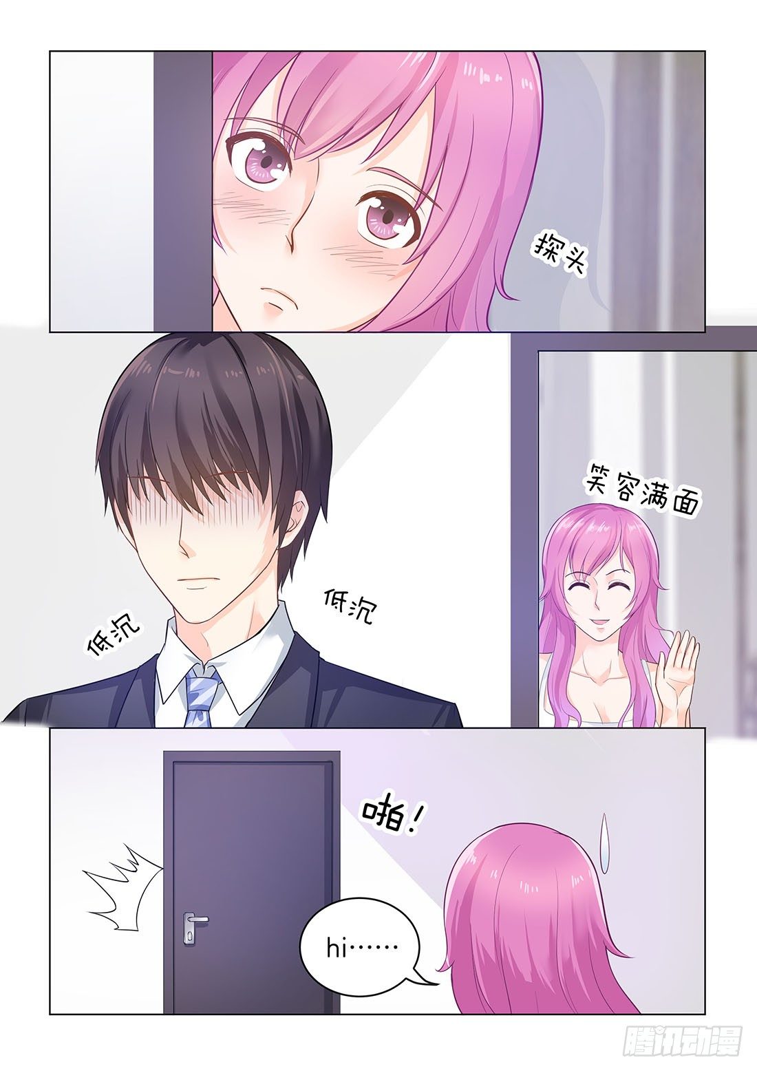 第 8 页