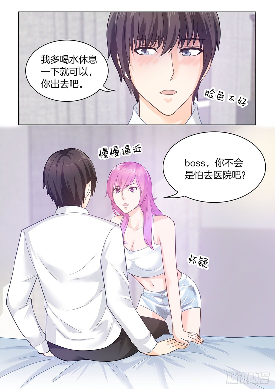 第 5 页