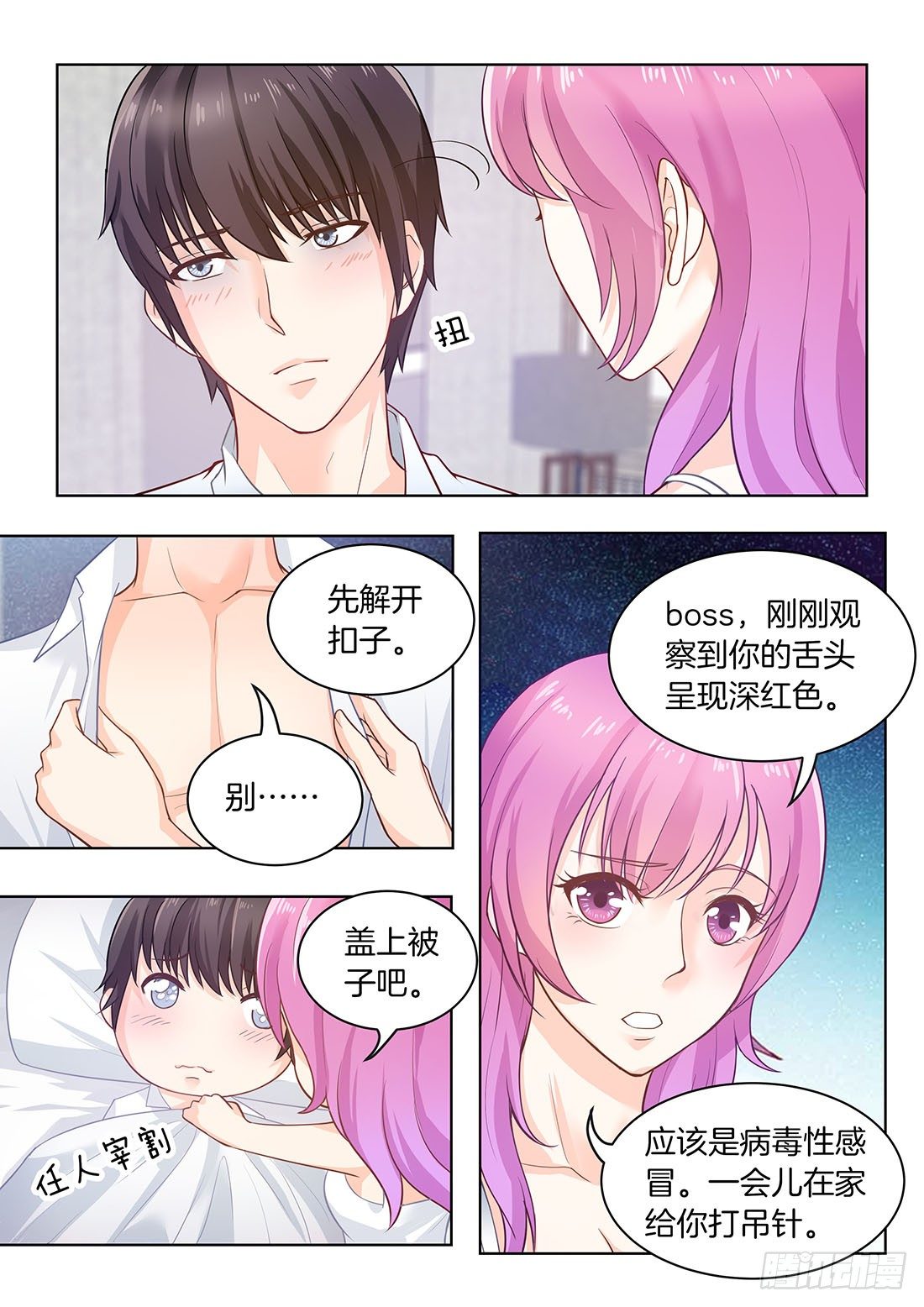 第 6 页