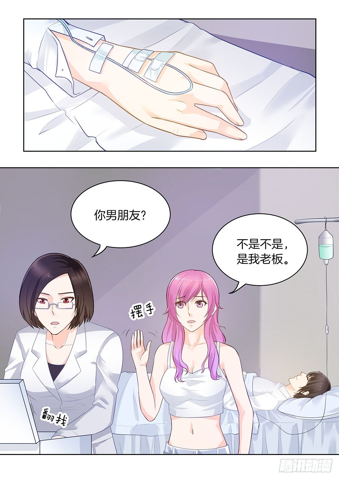 第 9 页