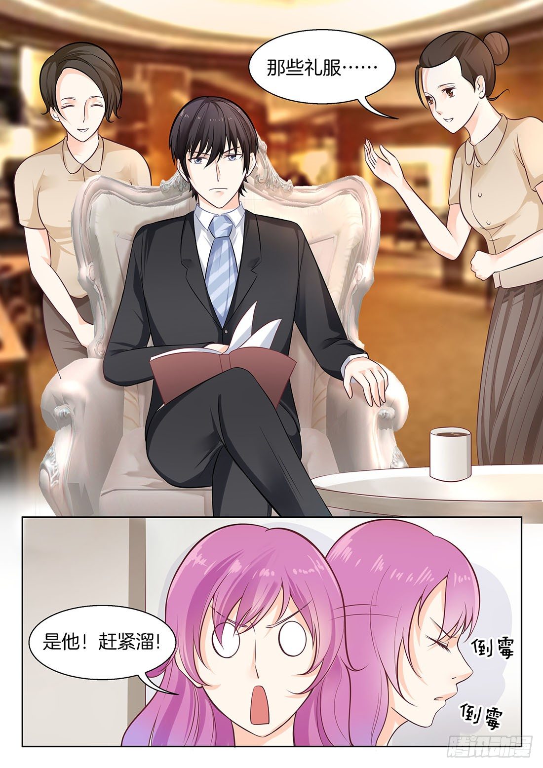 第 8 页