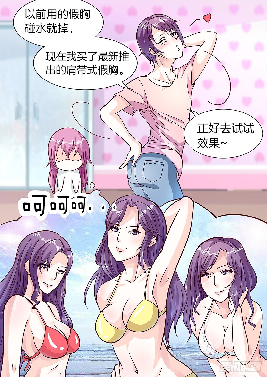 第 3 页