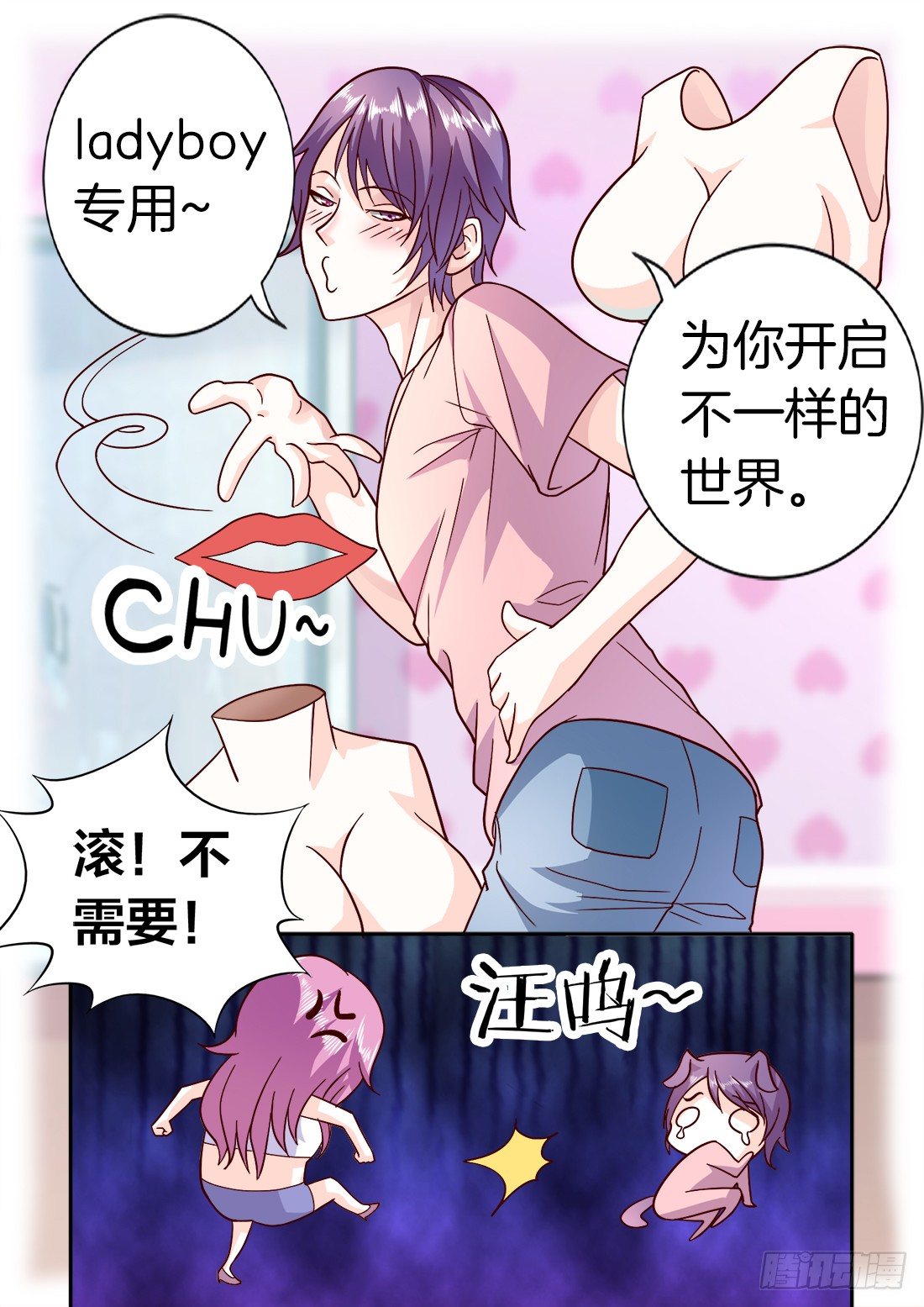 第 5 页