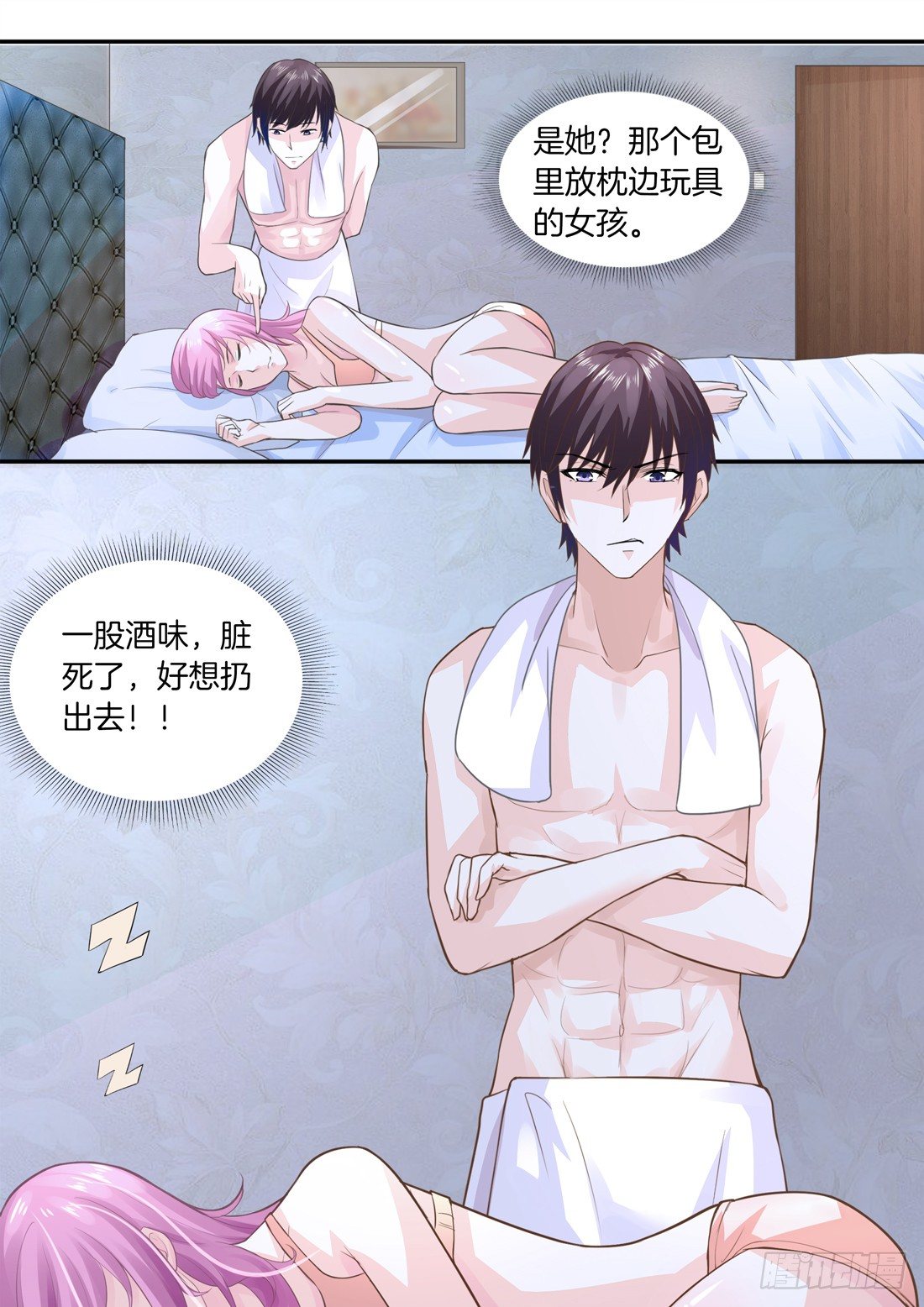 第 10 页