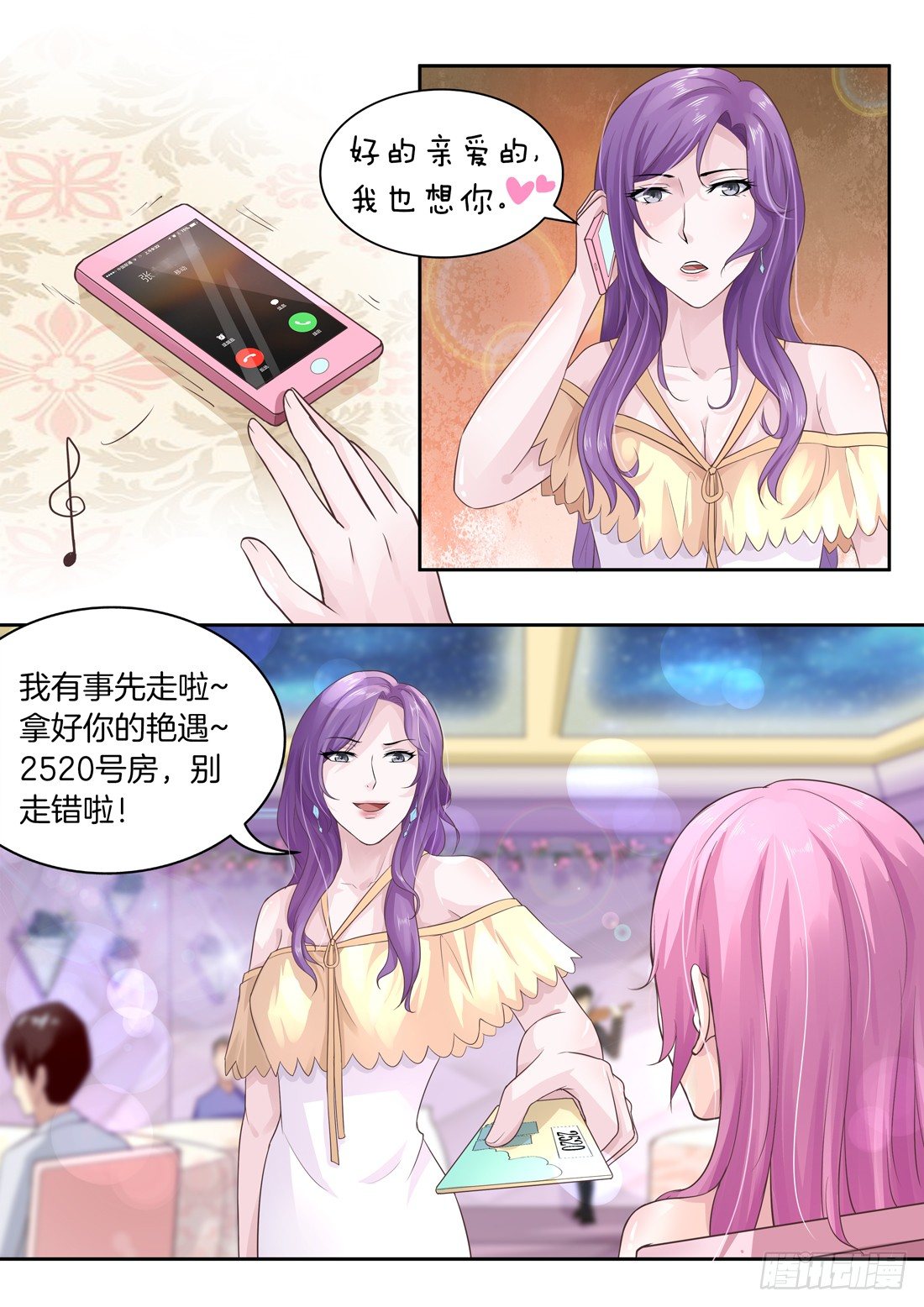 第 4 页