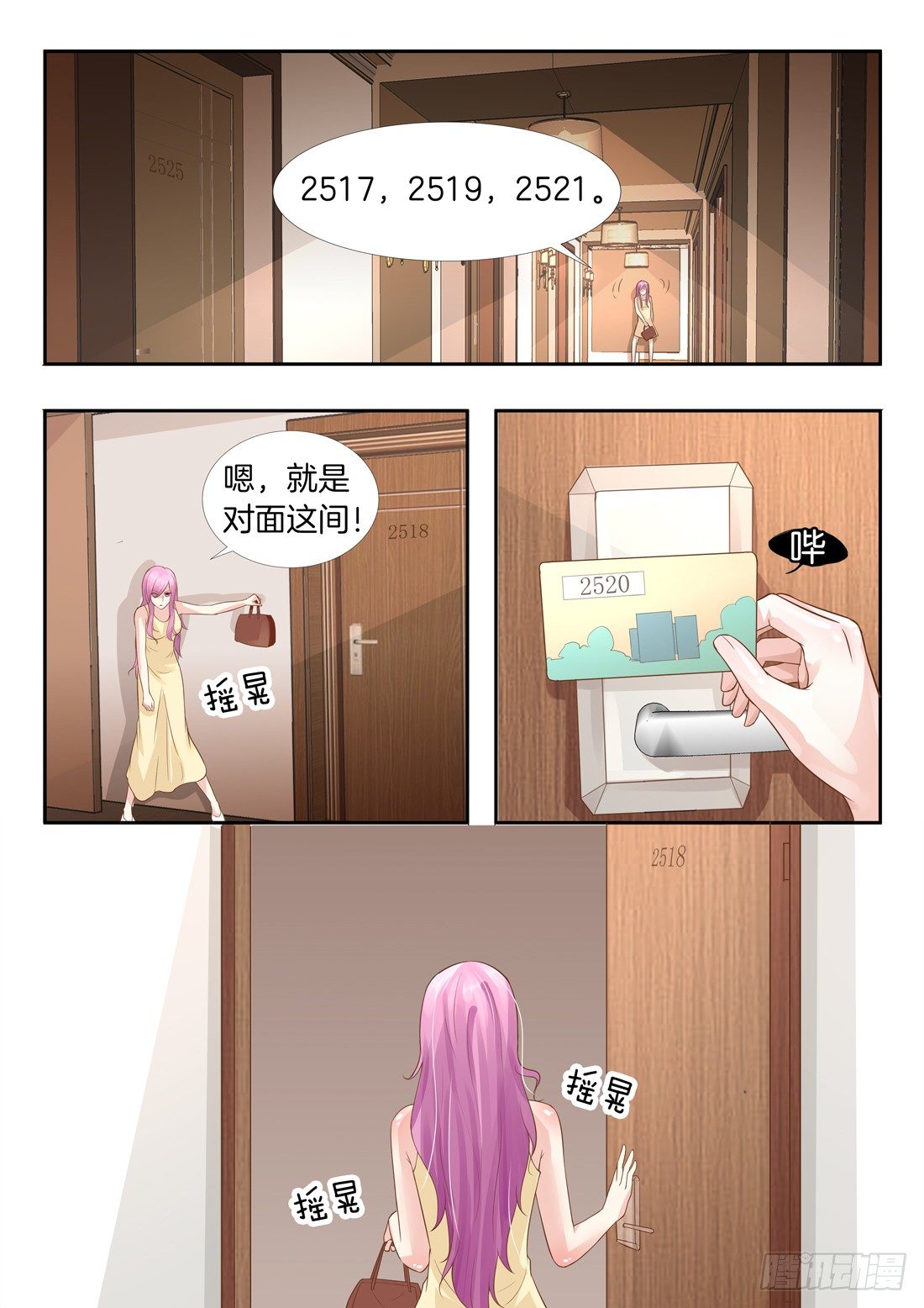 第 6 页
