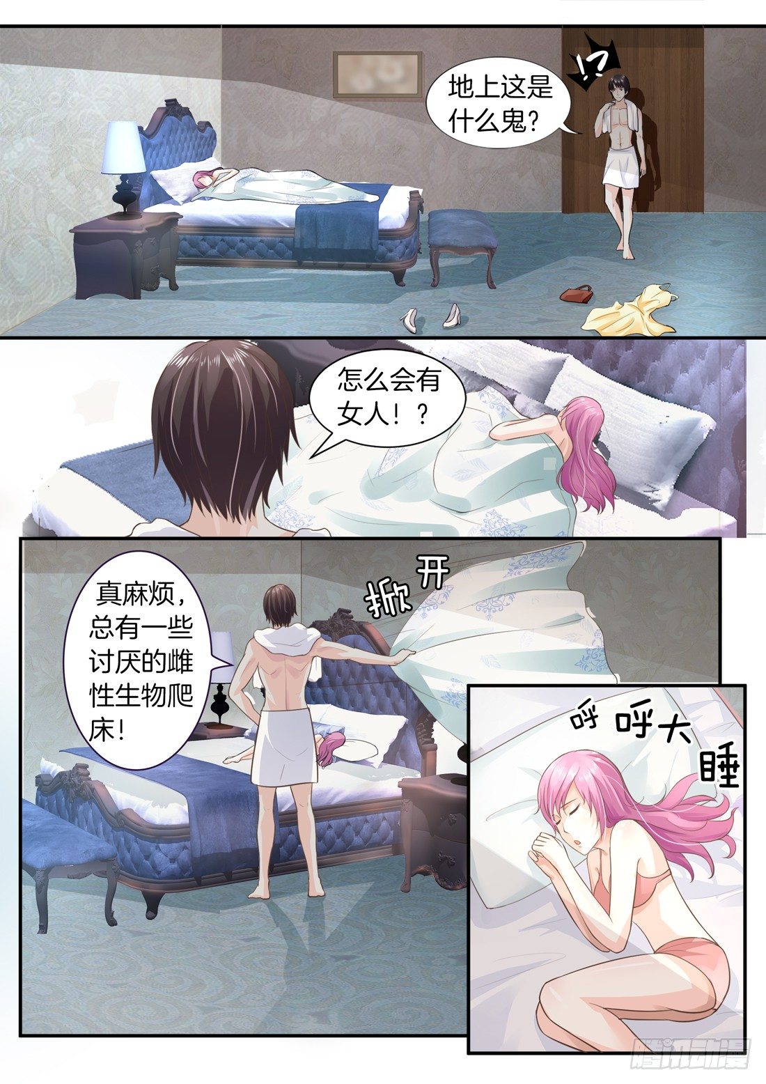 第 9 页