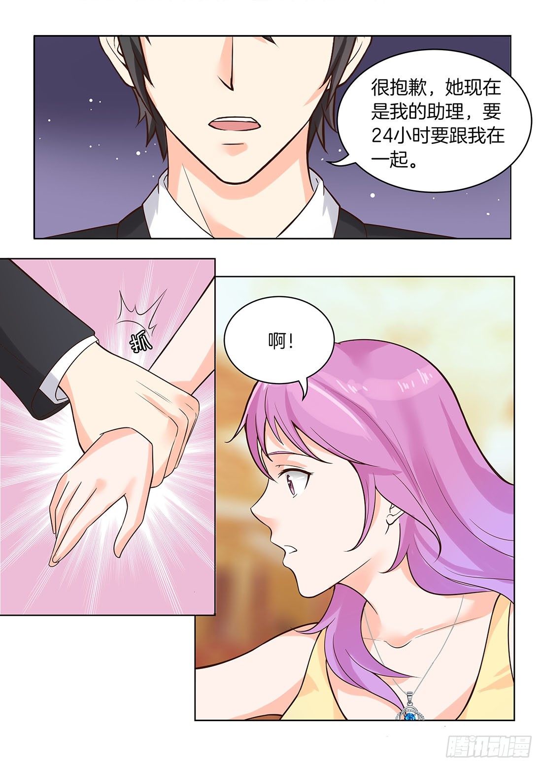 第 11 页