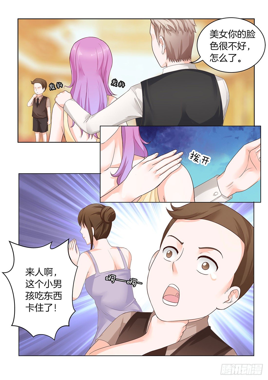 第 5 页