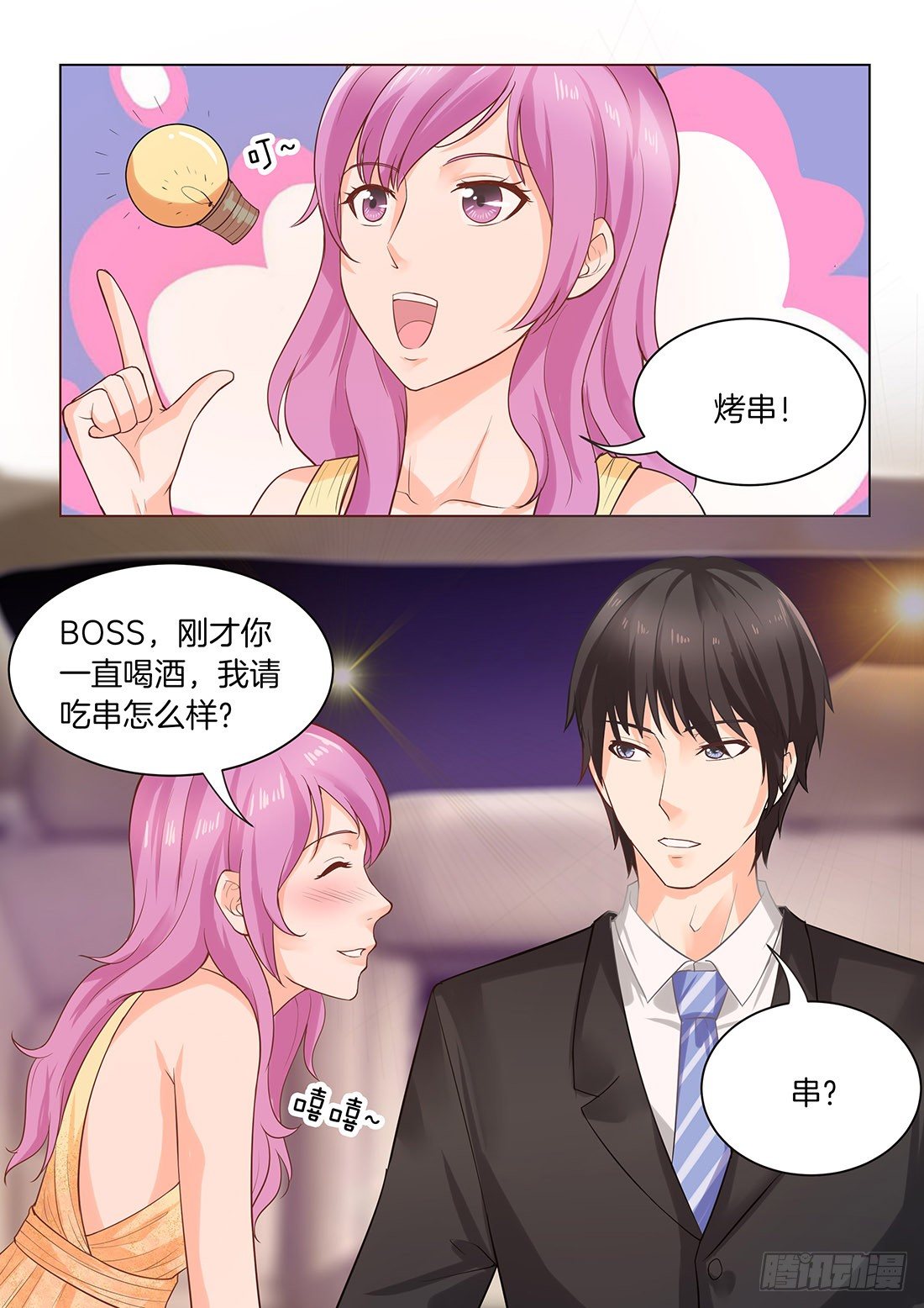 第 10 页