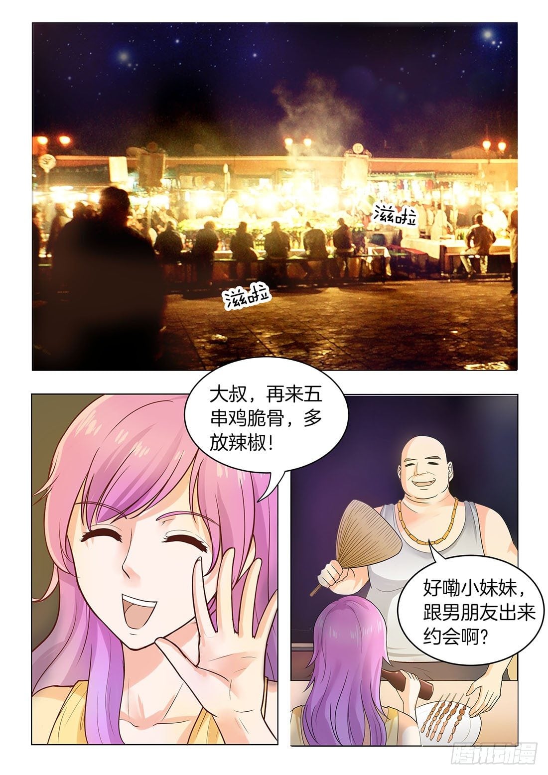 第 11 页