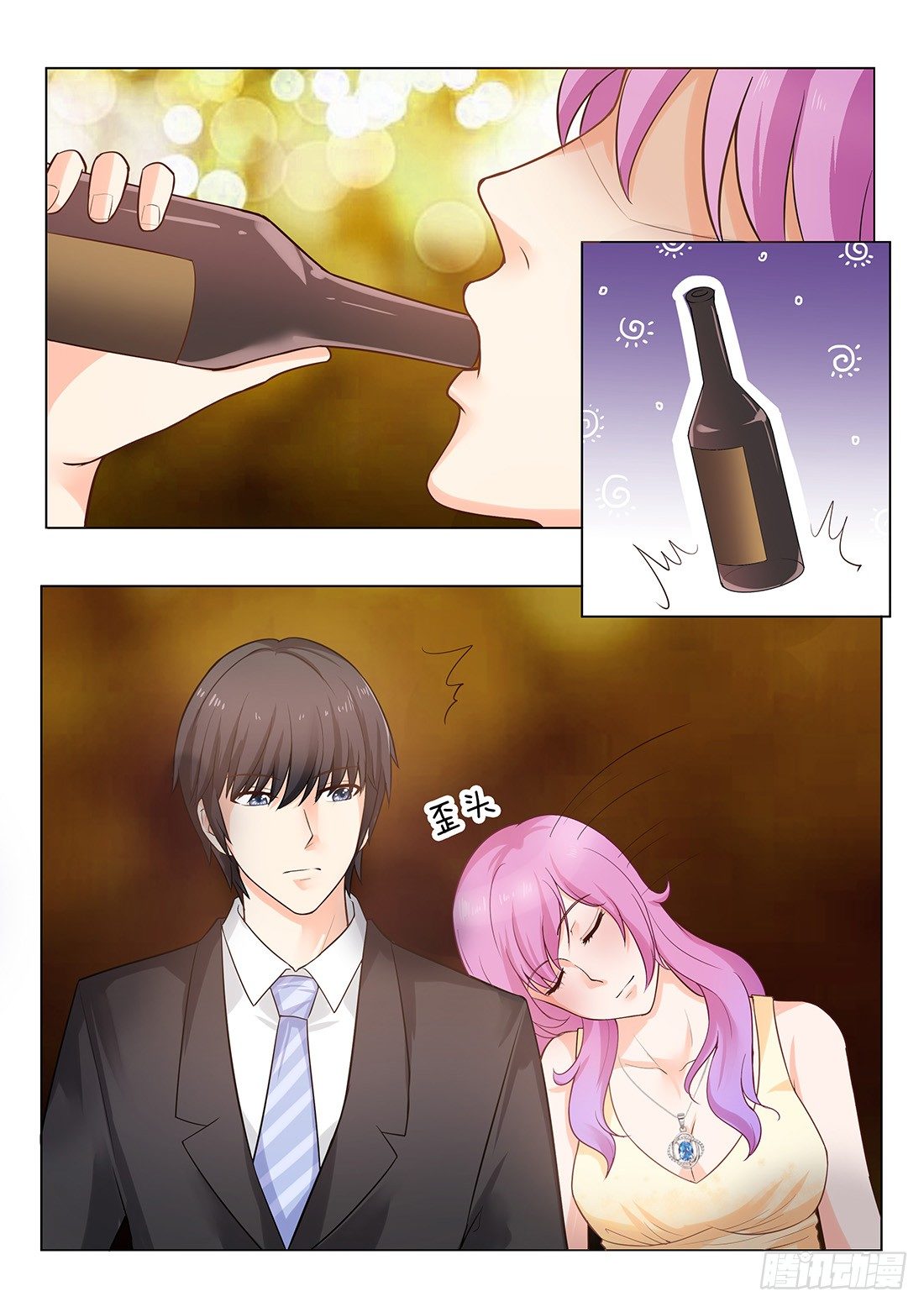 第 14 页
