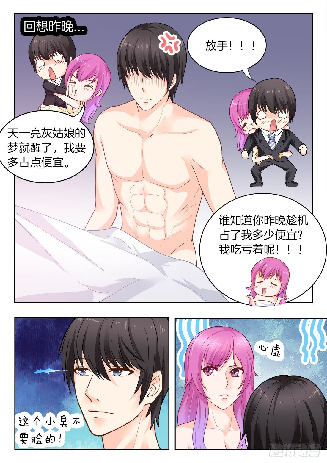 第 9 页