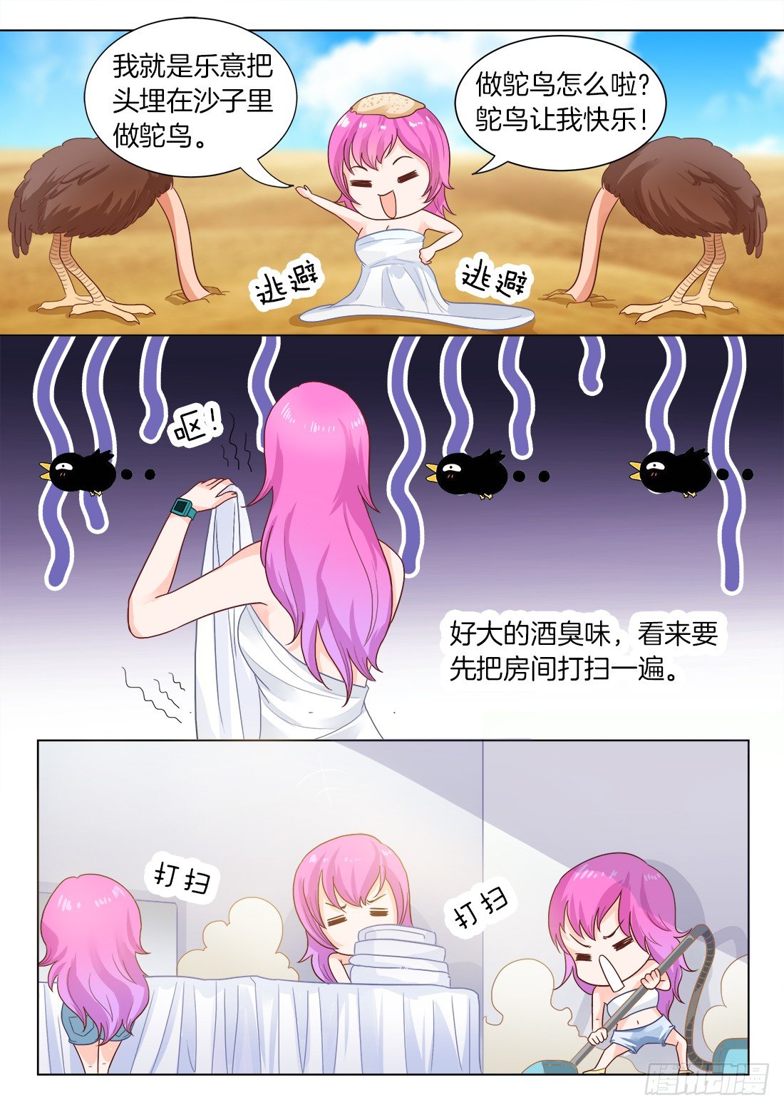 第 7 页