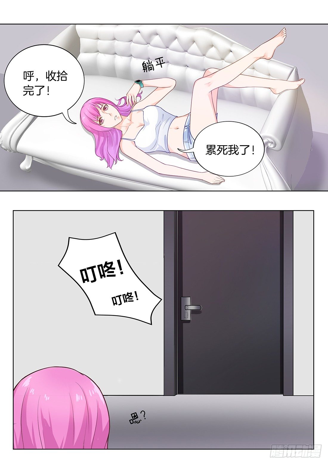 第 8 页