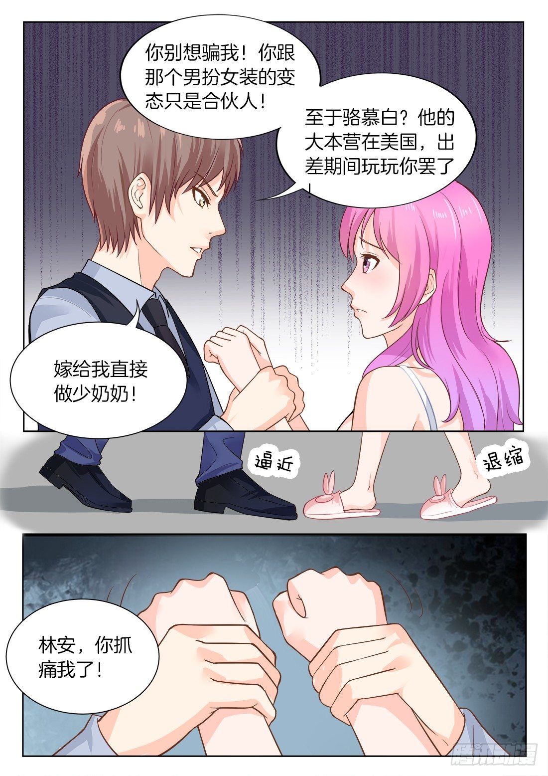 第 5 页