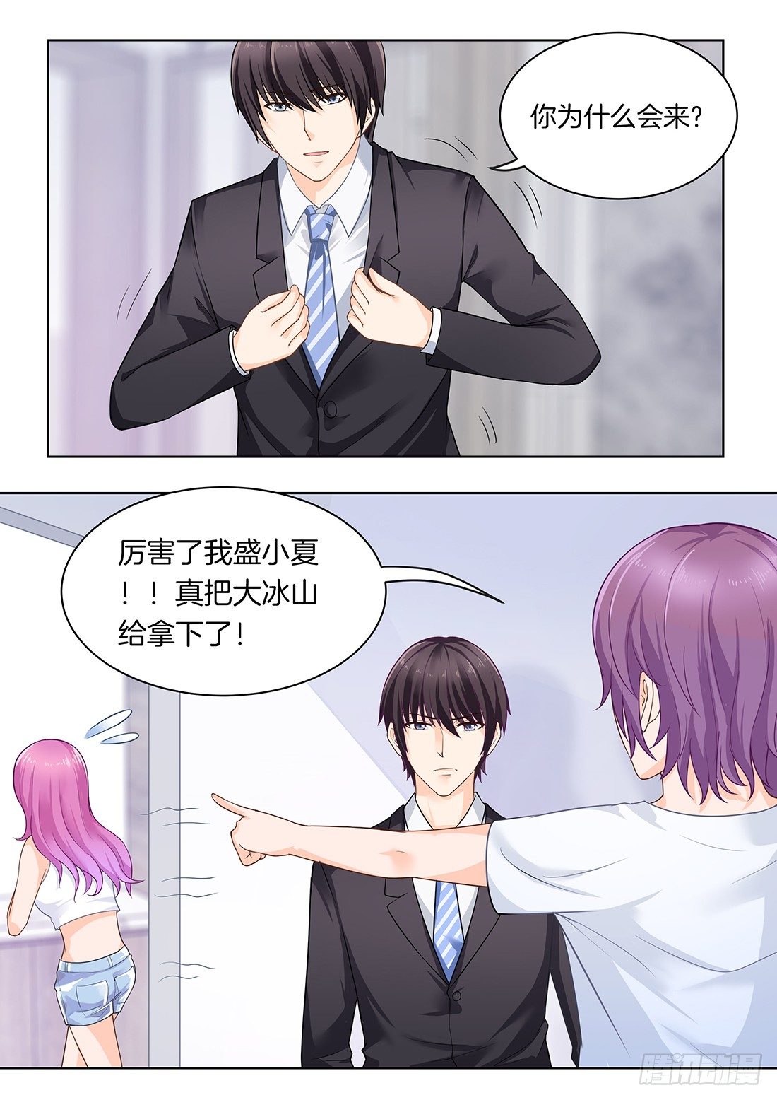 第 5 页