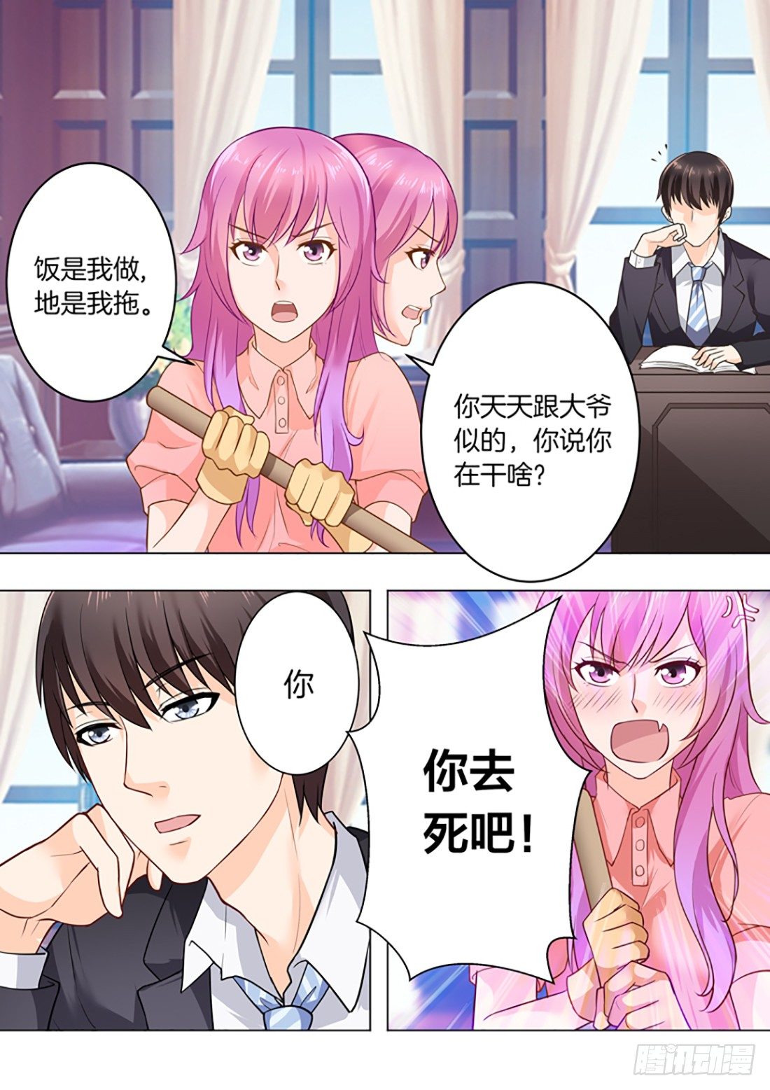 第 11 页