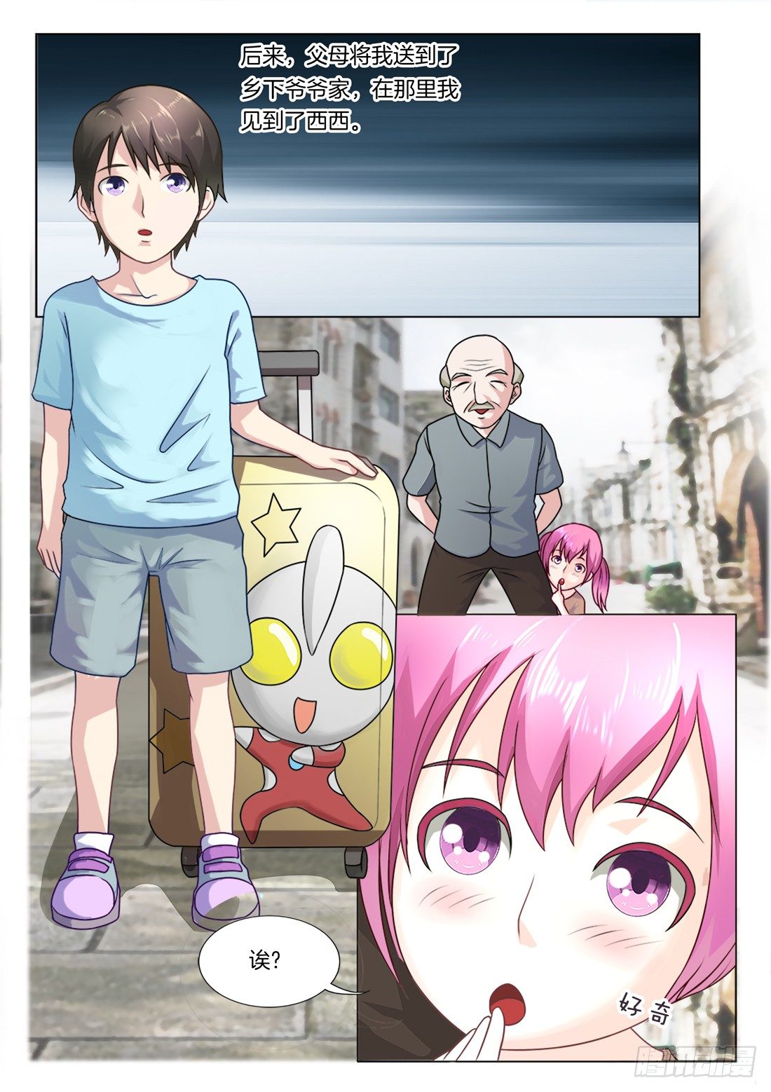 第 3 页