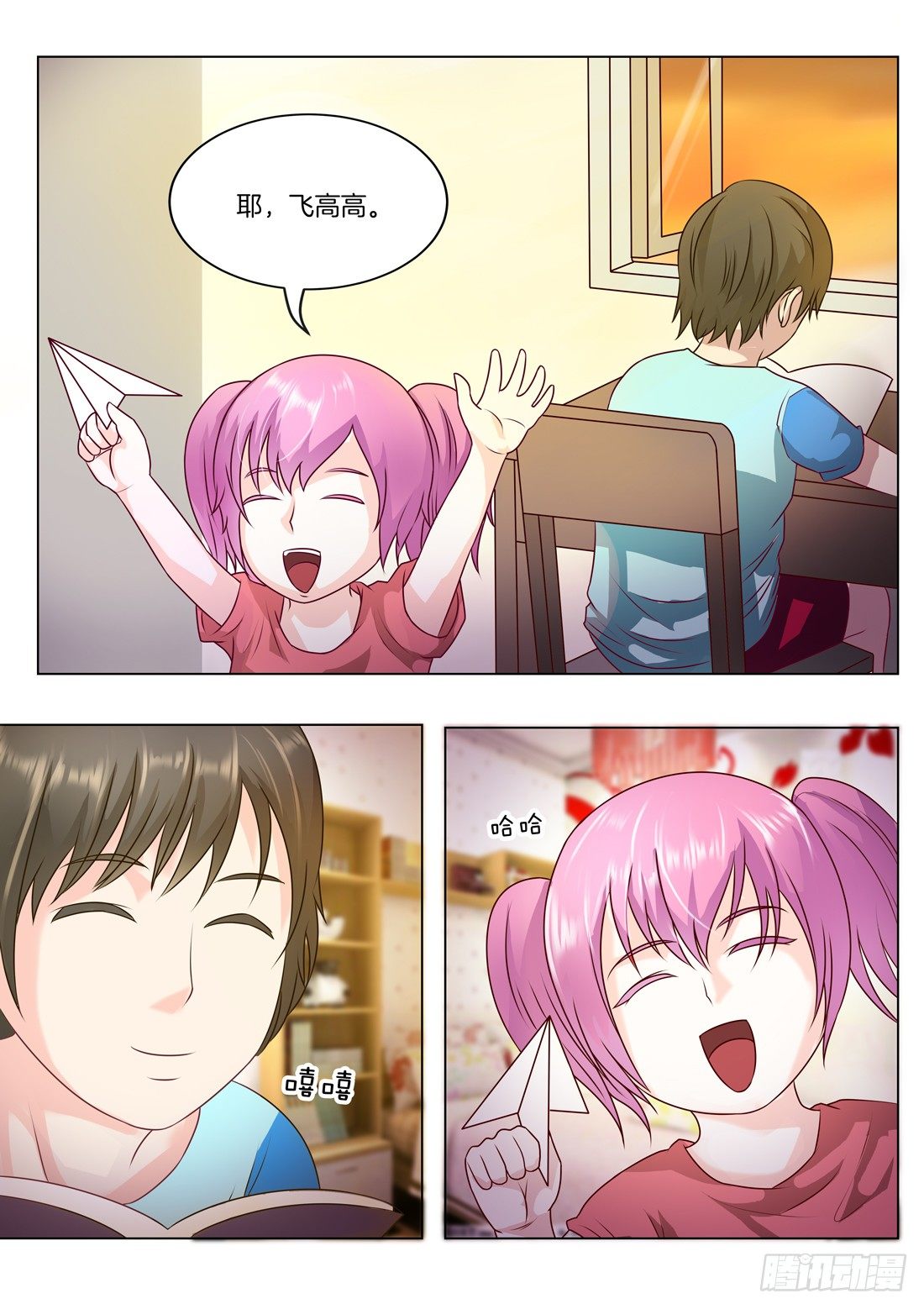 第 5 页
