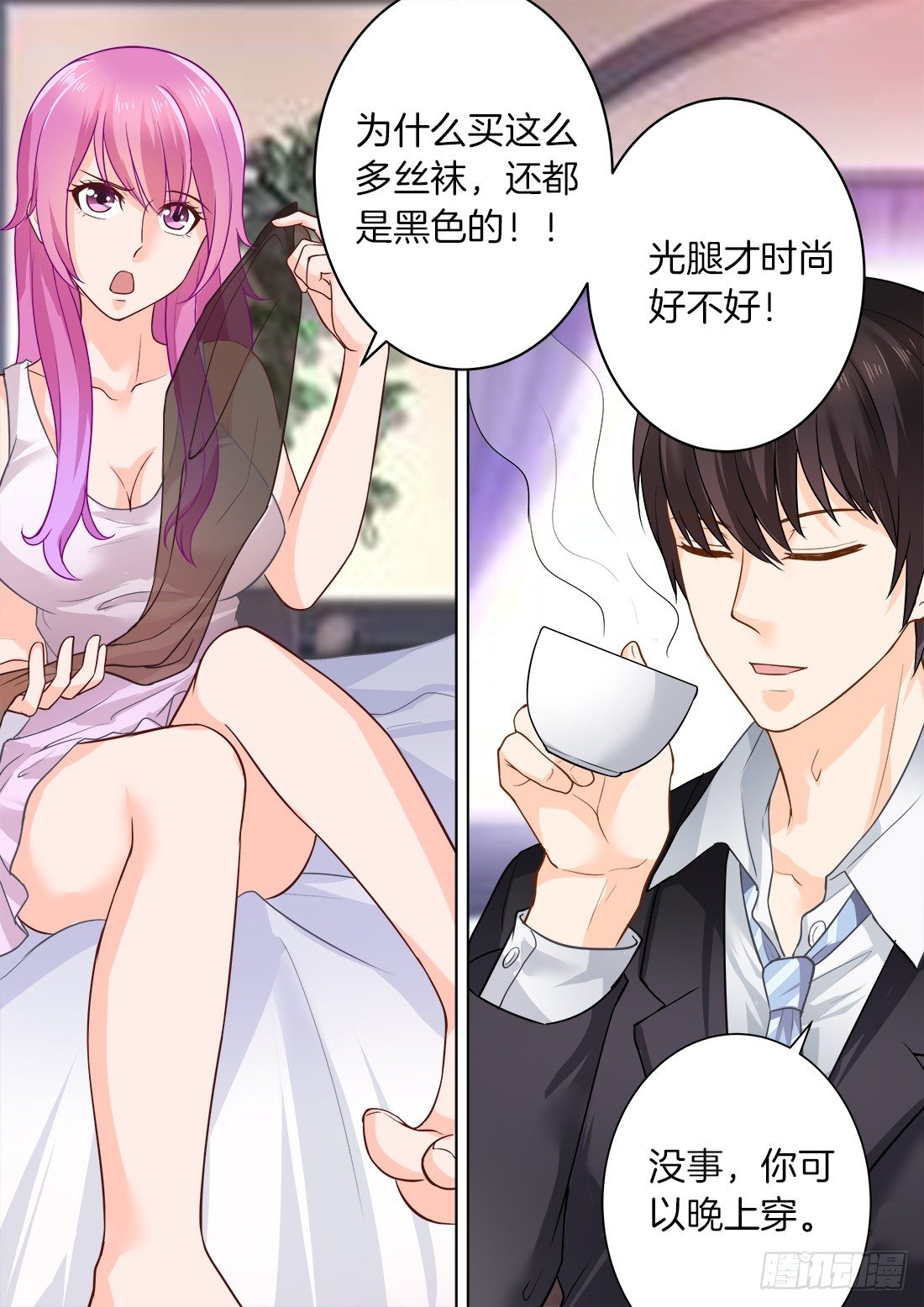 第 10 页