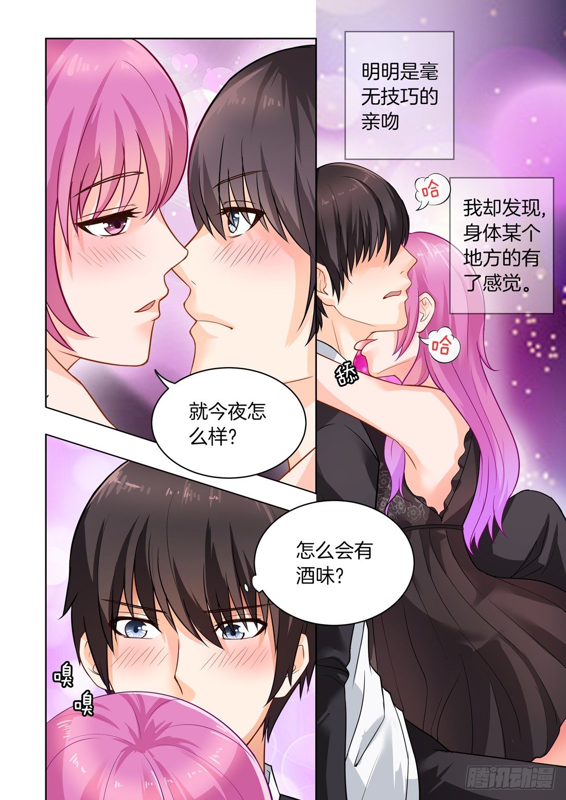 第 10 页