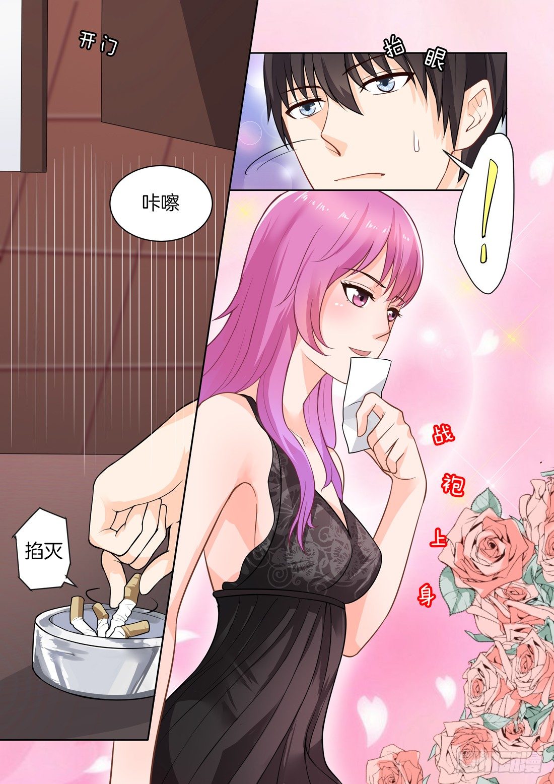 第 5 页