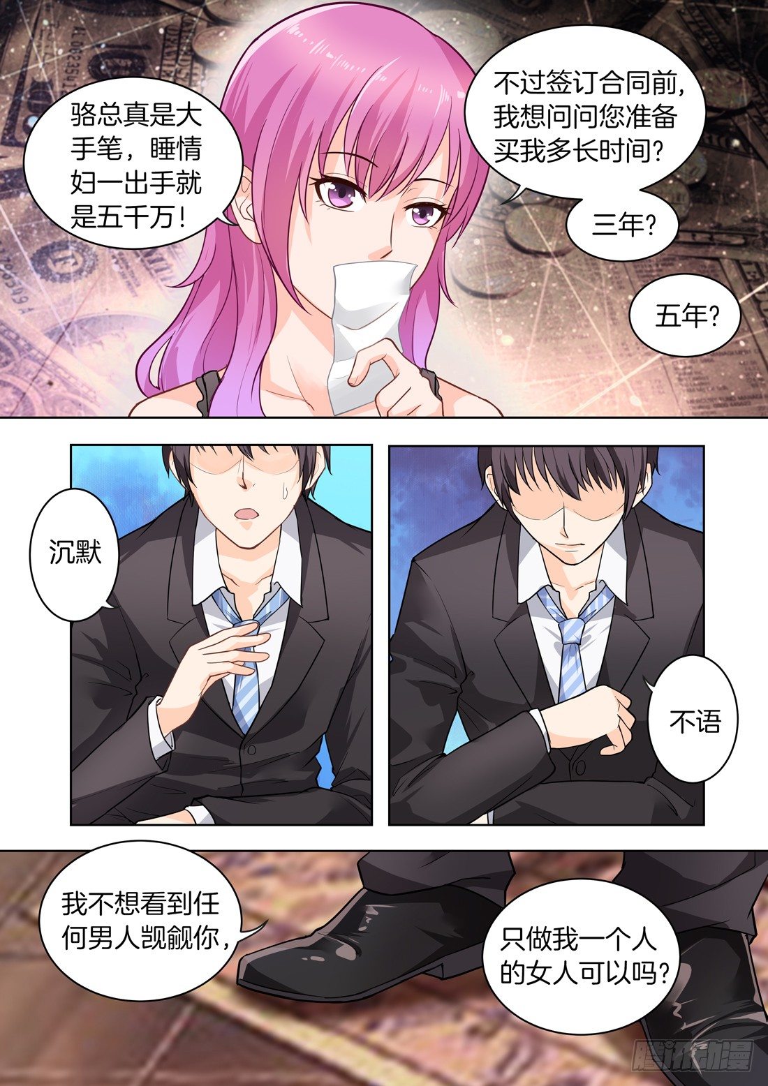 第 6 页