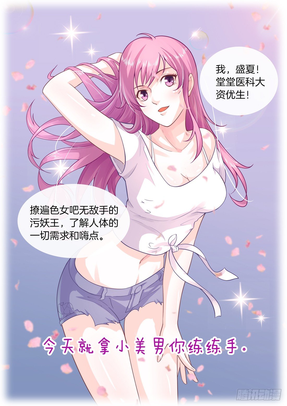 第 1 页