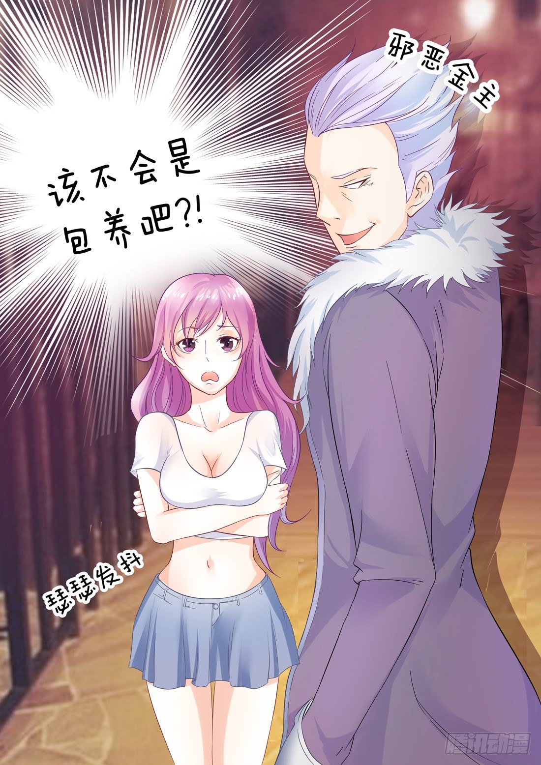 第 12 页