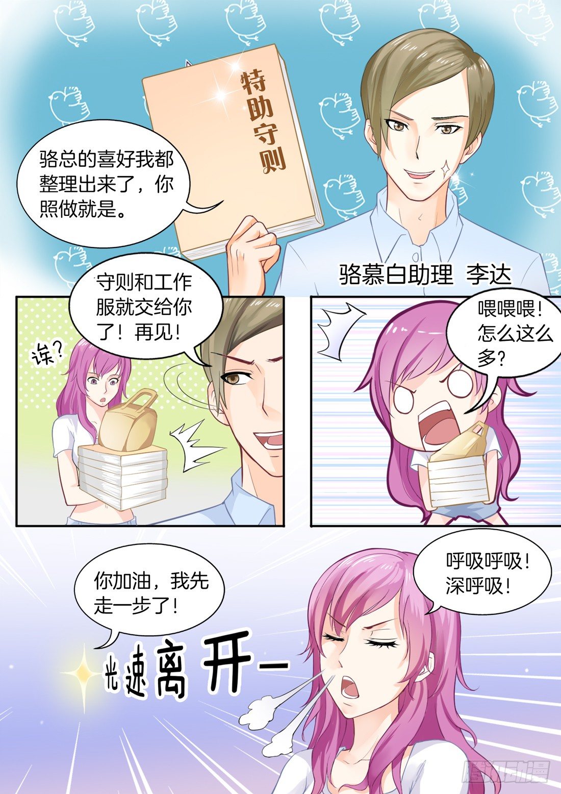 第 5 页