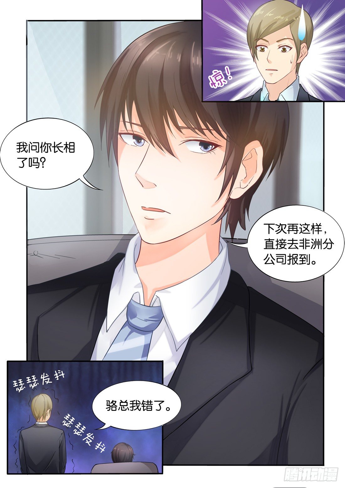第 5 页