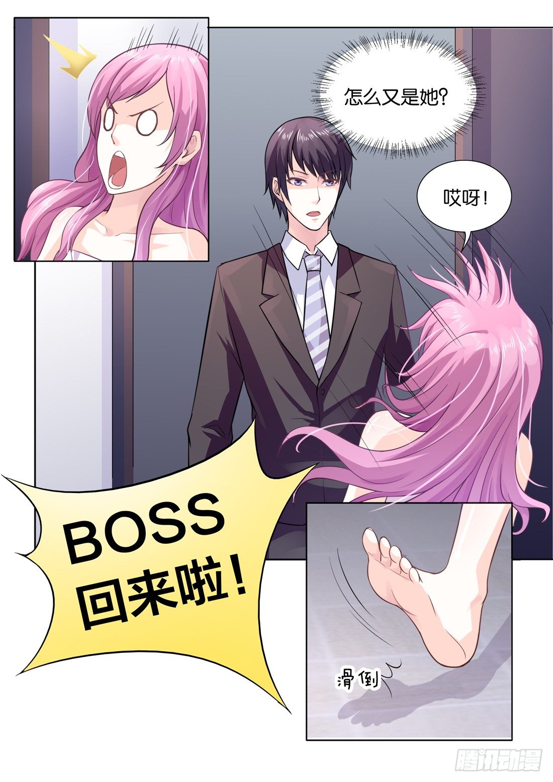 第 3 页